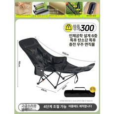 픽앤고 사무실침대 캠핑침대 야전침대 야외침대 야상침대, 4.전체 의자 직물 - 텍스처드 블랙 4 단 발 받침대
