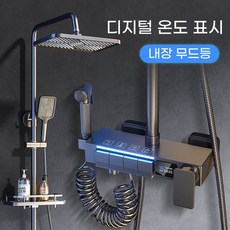 해바라기 샤워기 세트 LED 온도 표시 4단 조절 스마트 수도꼭지 지능 항온 수온 화장실 샤워기, 그레이, 1개