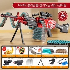 M249 경량 자동 소프트탄 너프건 기관총 연발 블랙 고급형 완구, 배터리 1세트, K. M249 레드