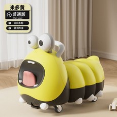 花生車 扭扭車 溜溜車 兒童玩具車 1一 3歲 嬰兒 寶寶 生日禮物 男孩女孩 嚕嚕車 防側翻 滑行車, 1個, ml006米多黃