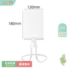 A11 高清掛脖式放大鏡，免提閱讀，專為老年人設計，超輕便閱讀神器, 1個, 白色-豎款【180*120mm】