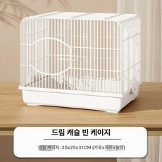 케이지 아크릴 사육장 투명 놀이터 은신처 포함 고슴도치, 1개, 36 고양이 머리 빈 케이지 선물 없음
