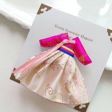 한국전통자석 한복 냉장고자석 여행 기념품자석 장식 마그넷 외국인선물, 한복 미니어처 마그넷