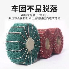 百潔布飛翼輪磨頭 附柄 拋光拉絲去毛刺, 1個, 不夾砂款- 紅色 25*25*6 25個