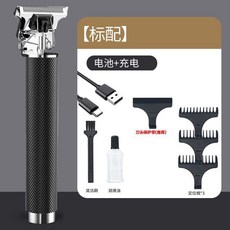 理髮器 成人充電式電推子, 49999轉陞級轉鎢刀【正常待機】,【十年換新】質量保證