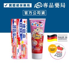 德恩奈兒童牙膏 90g - 德國原裝進口 不含三氯沙, 1個, 草莓