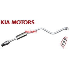KIA CARENS 2.0 2016年-2023年 副廠 中段 觸媒轉換器 需訂做