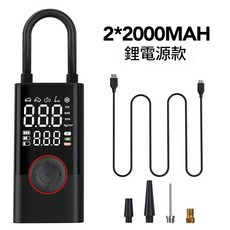 無線電動充氣泵 鋰電源款 智慧行動打氣機, 鋰電款含充電寶, 1個