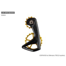 Shimano 7150 (5 輻) 公路車和鐵人車零件, 1個, 金色 / 5-spoke