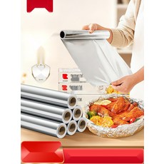 오븐용 베이킹 알루미늄 호일 에어프라이어 종이호일 대용, 1. 호일 5m