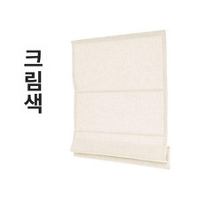 린넨 거실 커튼 일본식 마소재 커텐 안방 방풍 작은방