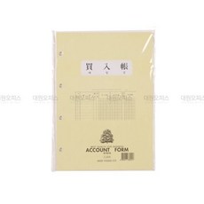 근영사 장부속지 매입장 18절 25매 jme*72785ov, 본상품