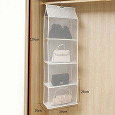 包包收納掛袋 包包收納架 包包收納神器 掛袋衣櫃 牆掛式收納 置物架 家用包包整理 防塵收納盒, 四層米色