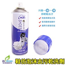 鞋博士嚴選鞋材 鞋仿泡沫去污乾洗劑(大瓶裝) 麂皮清潔運動鞋清洗 洗淨力超強 洗鞋店專用款清潔劑, 1個, 350g