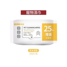 KOJIMA 寵物濕巾 綠茶清香 增量裝 100片, 寵物清潔用品<濕巾-草本清香>, 1個