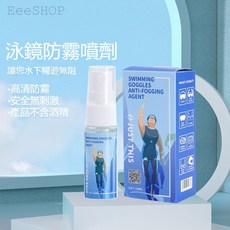 兒童浮潛面罩 潛水面罩 浮潛鏡片 二代 三代 防水面罩 游泳 全乾式 潛水鏡 浮潛鏡 卡通 升級折疊, 防霧噴劑一瓶（20mL）, 防霧噴劑