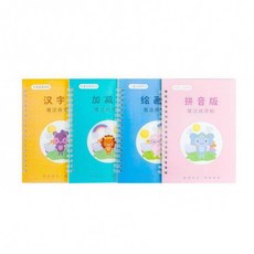 幼稚園字帖數字練習本 凹槽練字 筆順練習 幼小銜接, 6本【控筆+數字+筆畫+拼音+加減+畫畫,送 20筆芯2筆桿2握筆器