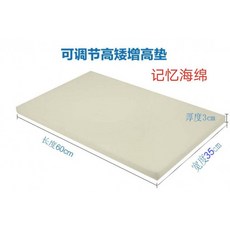 베개 높이 조절 패드 역류성 방지 메모리폼 목 지지 깔개, 60x35x3 메모리폼 슬리브 포함, 1개