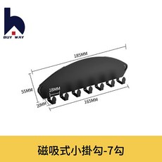百崴收納 磁吸式廚房收納架系列, 詳見包裝, 詳見包裝, 磁吸小排鉤（黑）