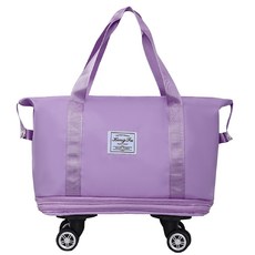 滾輪摺疊旅行包，大容量旅行袋，可摺疊收納，附帶滾輪方便拖行，多色可選, 時尚紫, 1個