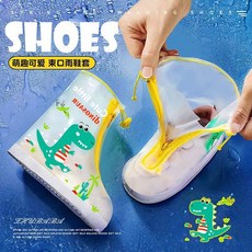 兒童雨鞋套 中高筒 防水防滑雨靴套 男女小學生防雨腳套