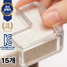 다이써생활 모서리 보호대 코너 가드 가구 책상, 투명, 15개