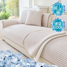 오라이프샵 여름 에어 쿨 냉감 쇼파패드 쇼파매트 쇼파커버, 브라운, 1개