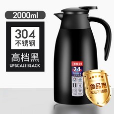 304不鏽鋼保溫壺 家用大容量2L歐式真空保溫瓶 熱水保溫壺, 高貴黑2000ML【防滑漆面】, 1個
