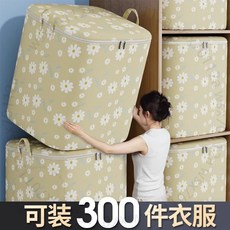 衣櫃收納袋 被子收納袋 加厚防塵整理袋 行李袋, 1個, 齣口品質：雲水藍【防潮耐磨丨加厚89%】,中號【35*25*20cm】裝25件T恤