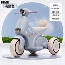 DFMEI 兒童電動摩托車燈光音樂車三輪車男女寶寶雙驅童車玩具車, 1個, 淺藍色-單驅單電6v4.5A:如圖
