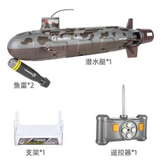 무선조정 잠수함 모형 리모컨 욕조 키덜트 전동 카메라 대형 배 리모트 원격 군함