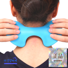 릴라이키트 목 경추 마사지기 두피 지압 소형 안마기, 블루, 1개