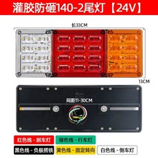 LED 데루등 방수 브레이크등 트럭 전구 램프 12 봉고 24V 12V, A. 성레이 접착제 방충 140 24V, A. 2개