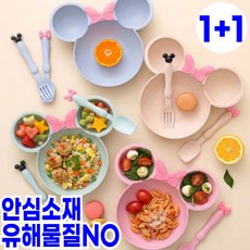 퍼퓰러 귀요미 유아 식기세트 2개 아동 어린이 3구 식세기 전자렌지 가능, 오트 베이지 + 오트 베이지, 1개, 세트