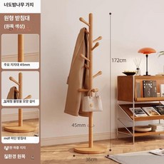 롱코트 롱패딩 북유럽 대리석 옷방정리 틈새 매장용 철제, 두꺼운너도밤나무 내추럴우드 원형받침대