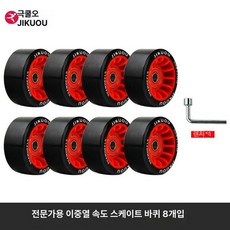 인라인 스케이트 쿼드 36 소형 합금 더비 브래킷 알루미늄 장착 헤드 롤러 교체 플레이트 브레이크, 1개, 스피드 휠 레드 8개