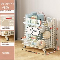 공 정리함 체육 다용도 이동식 용품 랙 장난감 서랍 바구니 볼 농구공 선반 카트 볼카트, 1개, 1단 중형 화이트 걸이 후크 포함