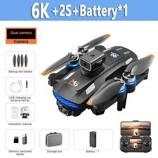 카메라 WIFI 드론 촬영용 배터리, 6K-2S-battery-1, 1개