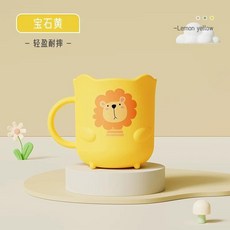 PROTEFIX 兒童氨基酸防蛀牙膏+漱口杯組, 1個, 小獅子漱口杯黃色, 黃色