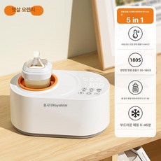 위크앤픽 분유중탕기 휴대용 분유 출산선물 보온, 1개, 기본 색상
