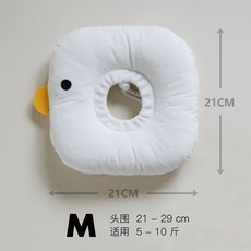 PURROOM 小雞頭套 伊莉莎白圈 防舔圈 寵物頭套 貓咪頭套 絕育頭套, 1個