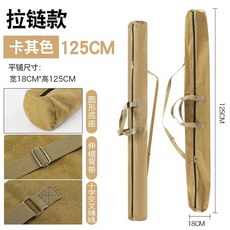 新款拉鏈釣魚傘包帆佈大容量漁具包魚竿包海竿風箏戶外桌椅收納包, 卡其色【加厚帆佈耐磨材質】,1米*鋪平寬度18cm帶側兜【封口款】