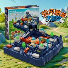 貝貝叢林闖關大冒險滾珠軌道桌面遊戲, 恐龍大冒險【2恐龍車】, 1個