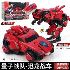 量子戰隊 恐龍守護紫露魔風戰魂變形合體機器人 光輝戰神玩具金剛 台灣熱賣, 1個, 豪華版【迅龍戰車】2種形態變形