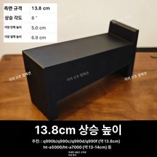 사운드바 고품질 스피커 Soundbar 대형 음량 고급 풍부한 프리미엄, 13.8cm 1쌍, 기본 모델명/품번