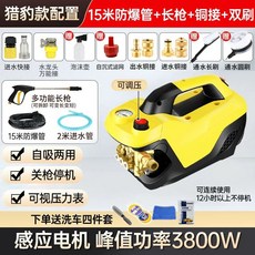 세차기 살수기 분사기 고압 하수구 유선 농장, Q. 17 미터 워터 파이프  구리 연결  부, Q. 7 미터 워터 파이프 구리 연결 부스터 스피어 더