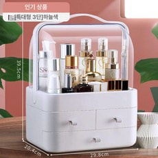 휴대용 메이크업 박스 네일, 스카이 그레이 특대형
