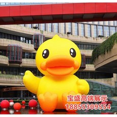 대형 세트 꾸미기 야외 풍선 인형 펜션, 4m 그물 레드 옐로우 오리