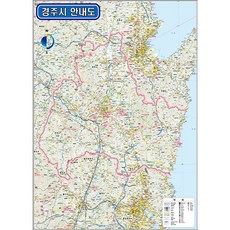 [대경지에스엠] 경주시 안내도(코팅), A1