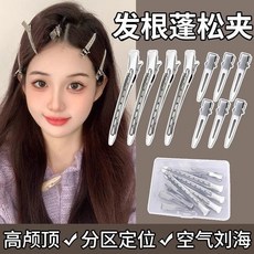髮根蓬鬆夾 告別扁塌 持久立體 操作簡單 多功能用途, 1個, 小號